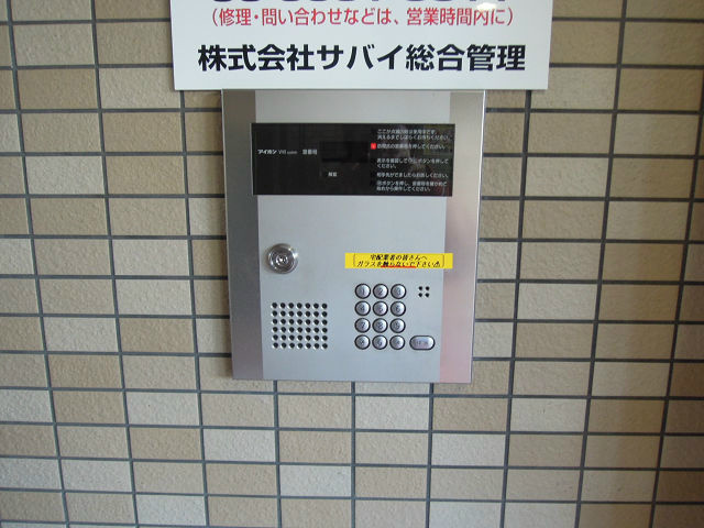 フィールライフ春日 セキュリティ