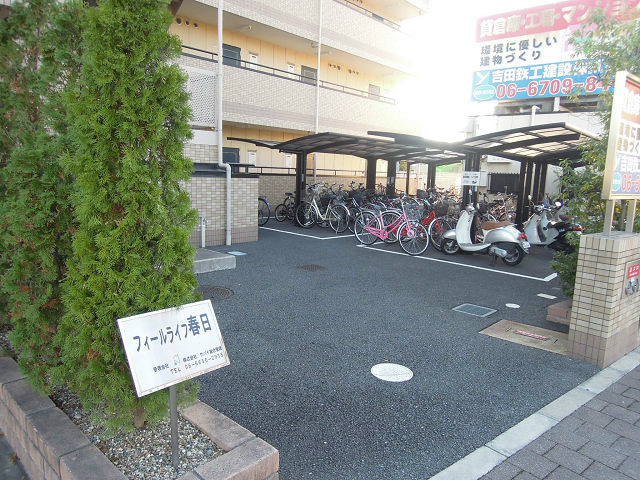 フィールライフ春日 その他共有部分