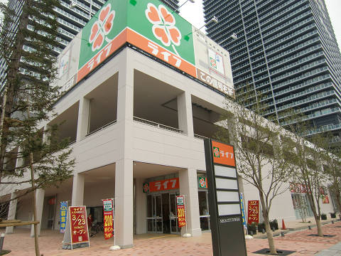 シャルマンコート種田 スーパー