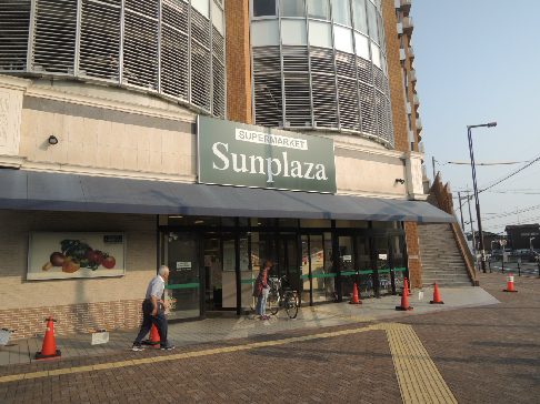 ShaMa1son la mer スーパー