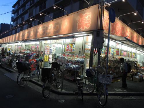 シャーメゾン友井 ドラッグストア