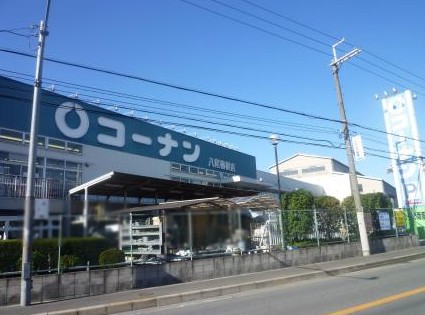 カシボヌール ホームセンター