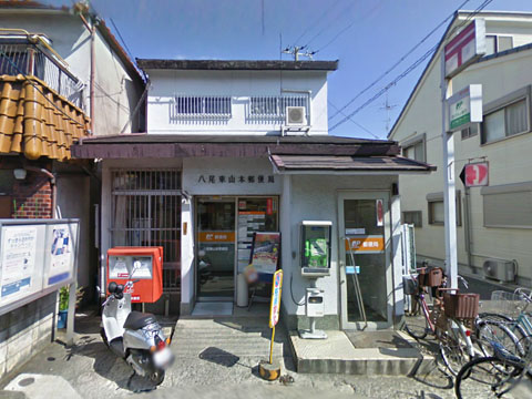 エクセランコート東山本 郵便局