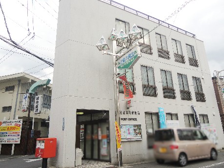 アビシオン宮町 郵便局