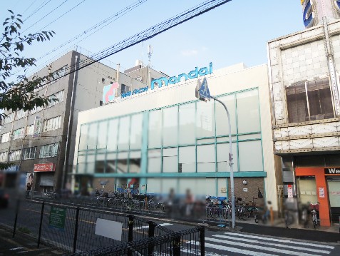 クレール月美野Ⅲ番館 スーパー