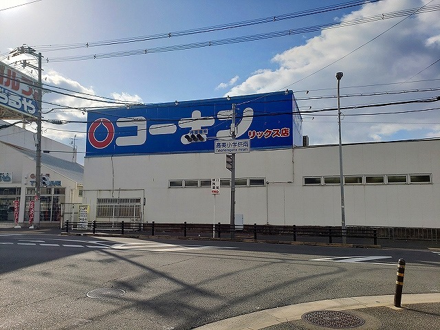 アルバ　八尾 その他
