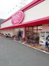 GRANSOL八尾恩智 ショッピング施設