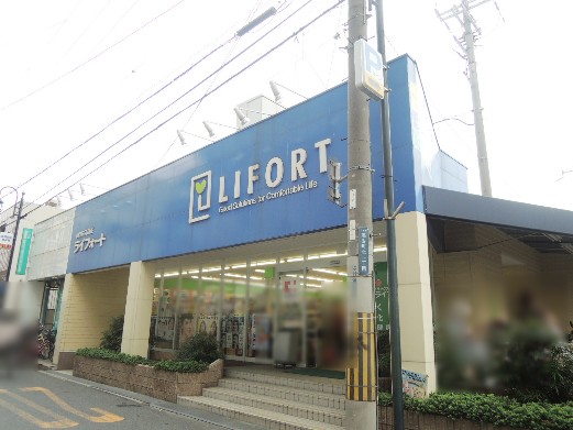 ボヌール ドラッグストア