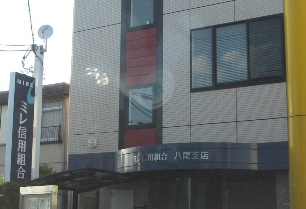 ラ・フルール 銀行