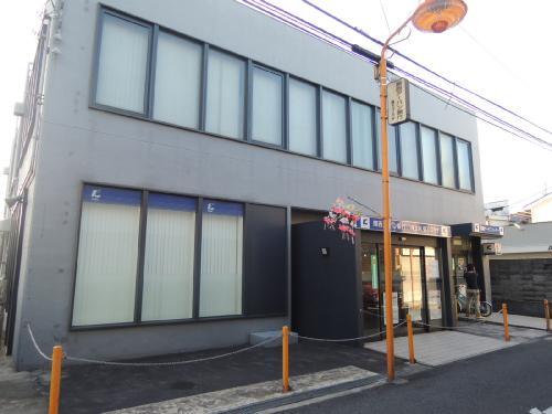 ハイツ久宝園 銀行