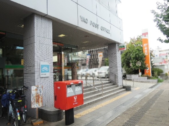 藤井文化 郵便局