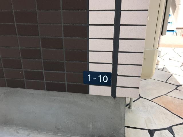 クレシア 永畑・弐番館 外観