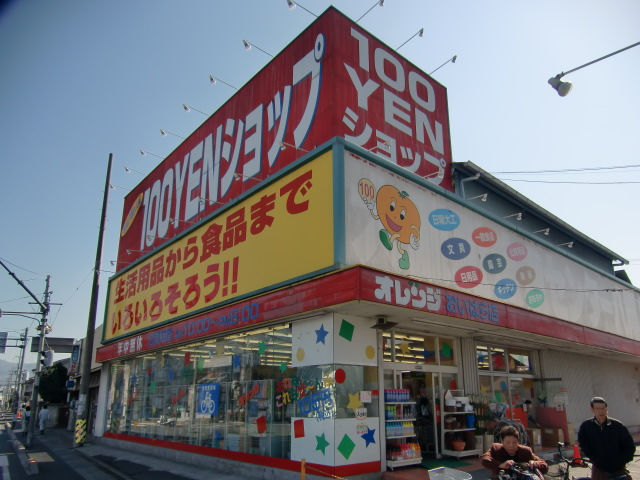 エーディハイツ ショッピング施設