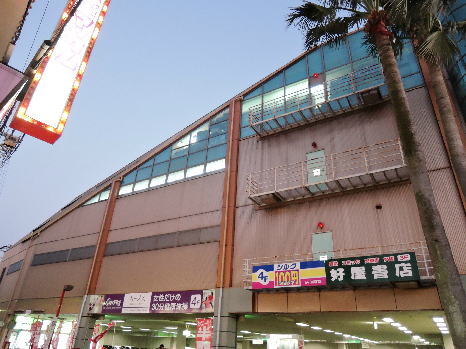 イルソーレ久宝園（l Sole久宝園） スーパー