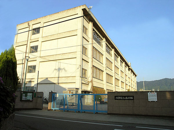 カーサフィオーレ弐番館 小学校
