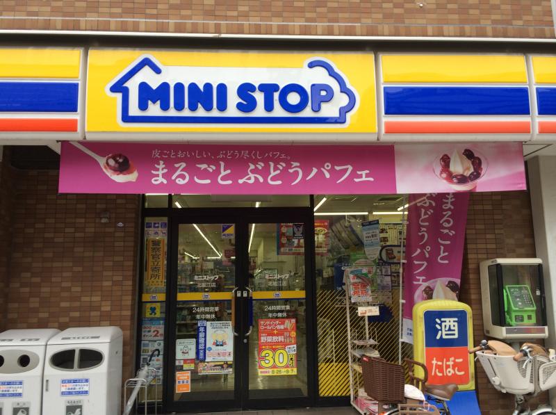 F+style八尾・太田5丁目 コンビニ
