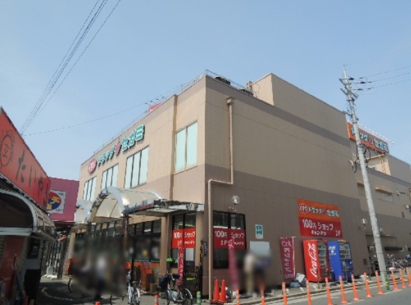 アット　グレーヌ ドラッグストア