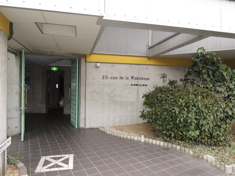ルデラ若草通り25番地 エントランス