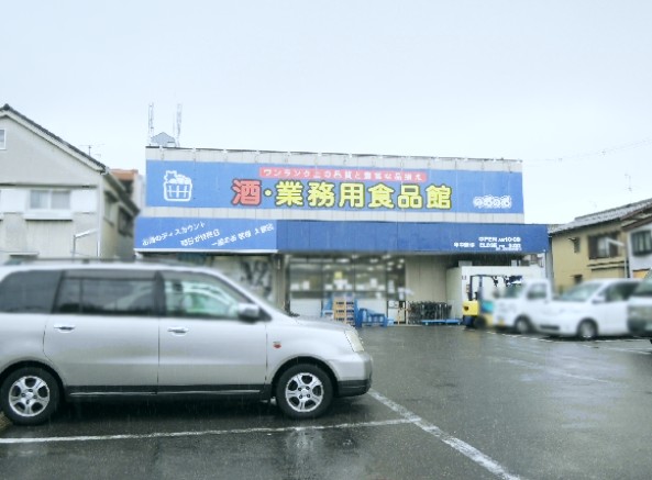 コートビレッジ スーパー