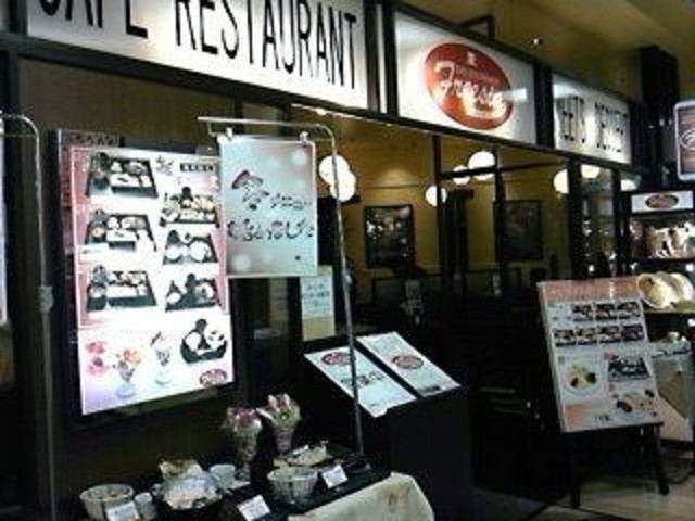 PLEASANT(プレサント) レストラン