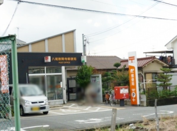 フェリオ 郵便局
