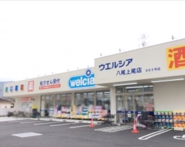 グランドソレーユ東山本Ⅲ ドラッグストア