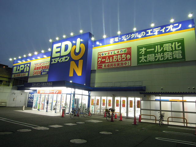 ハイムオランジュ ショッピング施設