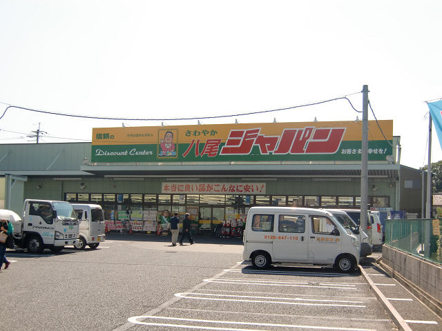 ハイムオランジュ ショッピング施設
