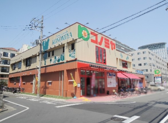 マンション九十九 スーパー