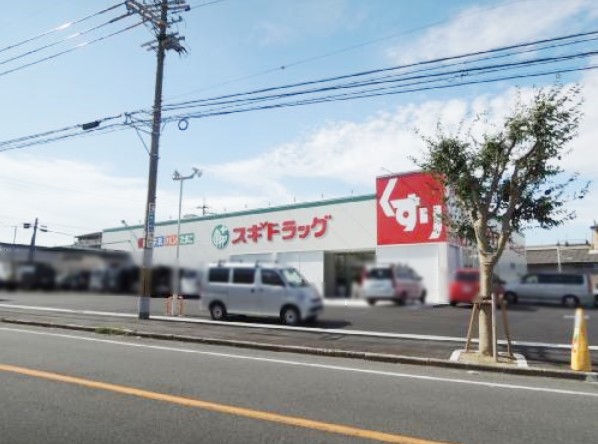 クオリア上之島町南 ドラッグストア