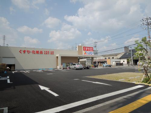 Tom’s garage ドラッグストア