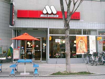 やお南ハイツ レストラン