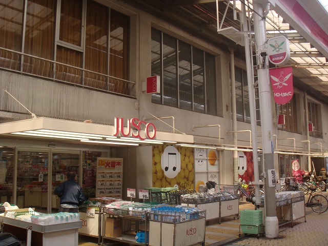 ドエル光南 スーパー