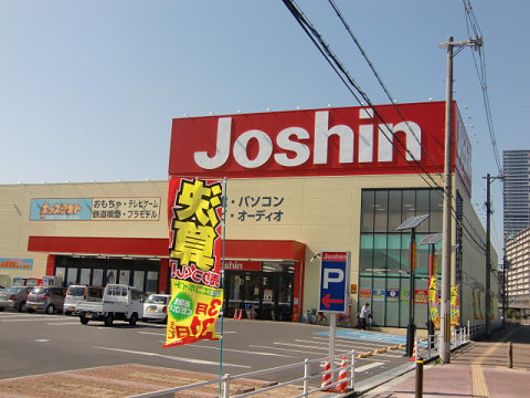 福久マンション ショッピング施設