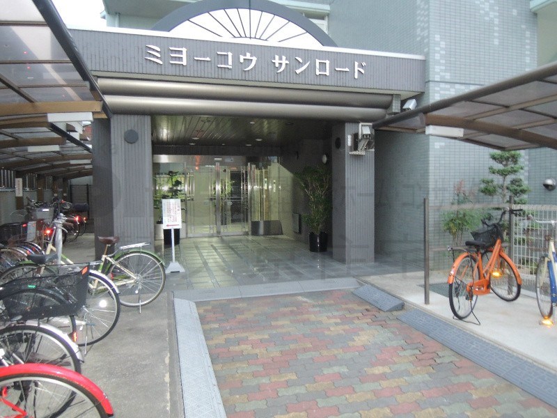 ミョーコウサンロードマンション ロビー