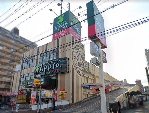 ボヌール久宝園 スーパー