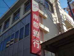 光南コスモセブン 銀行