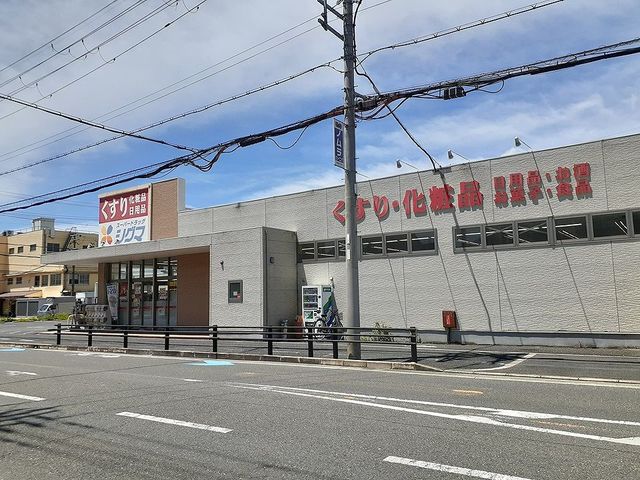 ウォーム八尾木 その他