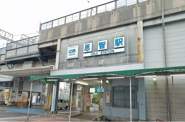 ウォーム八尾木 その他