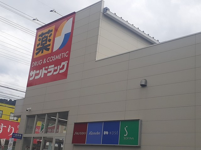 瑞風 その他