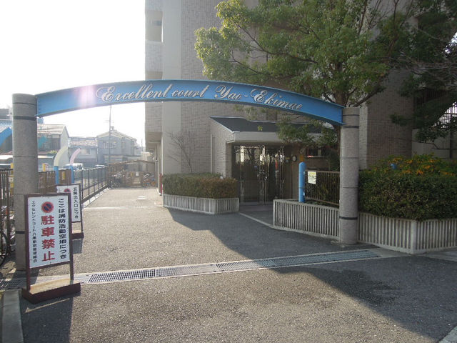 エクセレントコート八尾駅前 その他