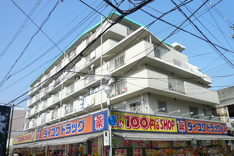 八尾本町大発マンション 外観