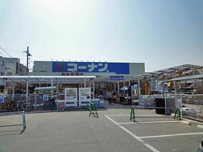 フジパレス長吉長原 ホームセンター