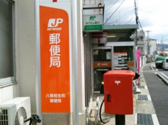 エルピーザ 郵便局
