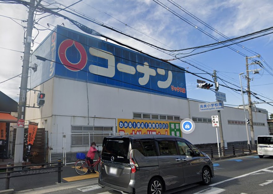 ベラ・フォレスタ ホームセンター