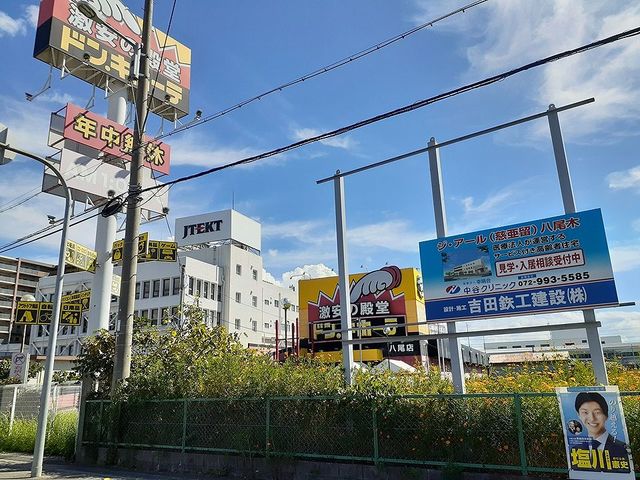 アクシア　八尾 その他