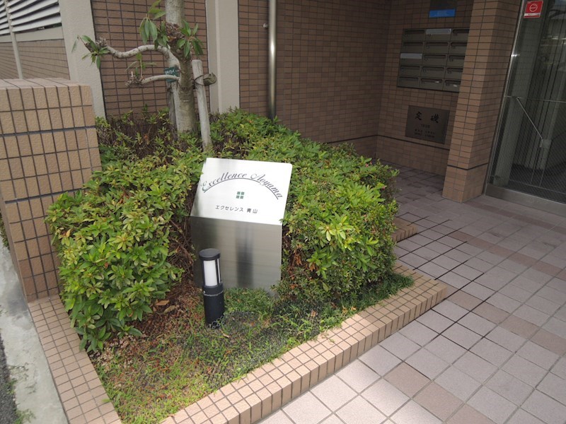 エクセレンス青山 その他