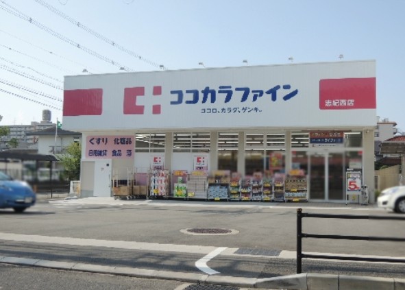 ボナール　コート ドラッグストア
