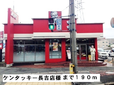 メゾン　フォルテ その他