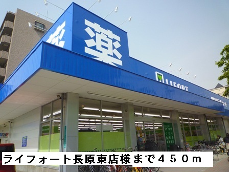 メゾン　フォルテ その他